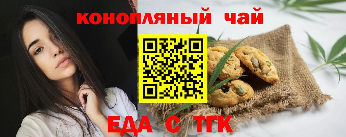 ГАШ  МЕФ  Каннабис  Конопля  Меф МЯУ МЯУ   Орехово-Зуево  ГАШИШ  Вход с VPN 