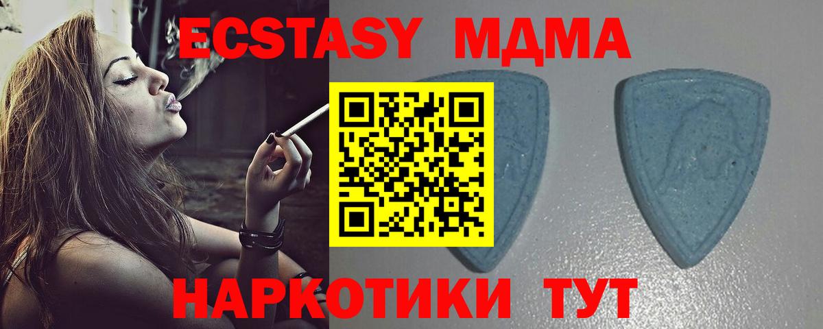 Экстази круглые  Вход с VPN  Орехово-Зуево  Ecstasy louis Vuitton 