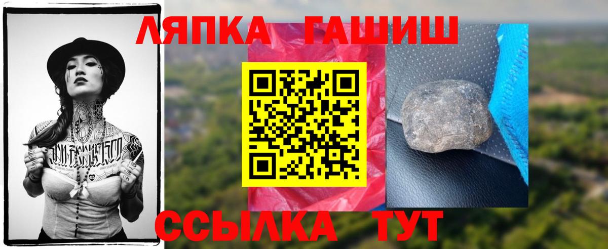 Орехово-Зуево  ГАШИШ Premium  Вход с VPN  Гашиш Premium 