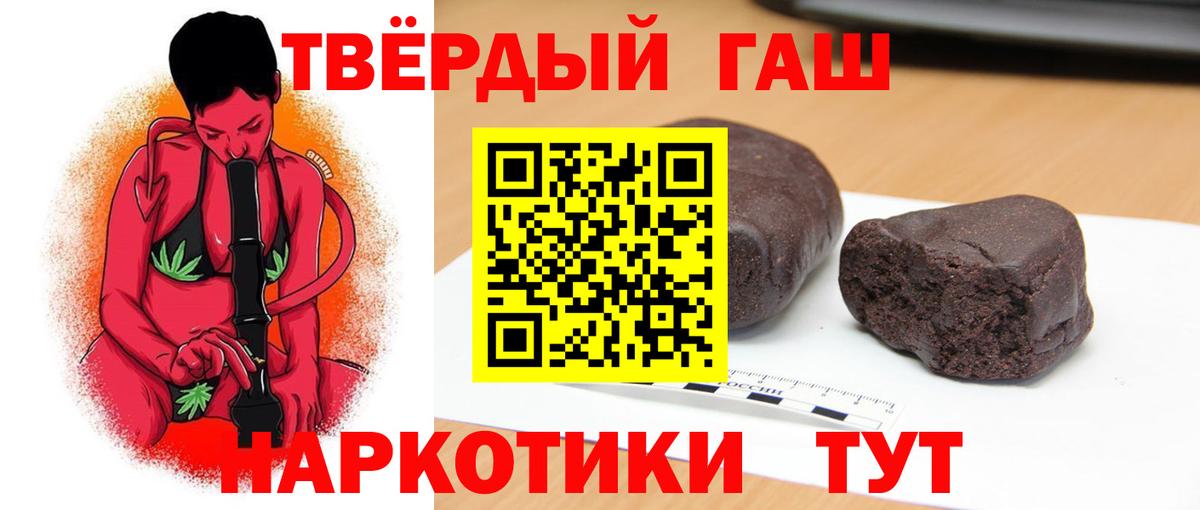 Гашиш Ice-O-Lator Орехово-Зуево
