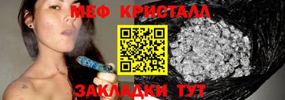 трава Тара