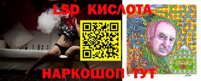 трава Тара