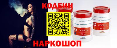 трава Тара