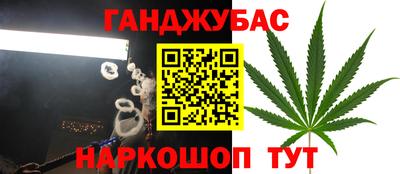 трава Тара