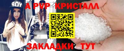 трава Тара