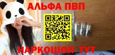 трава Тара