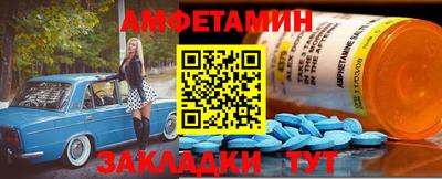 трава Тара