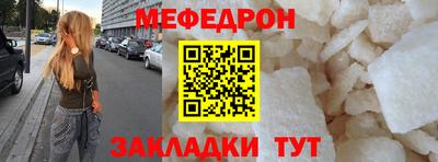 мяу мяу мука Тверь