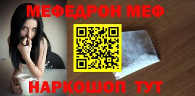 mix Татарск