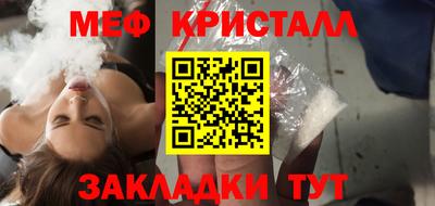 трава Тара
