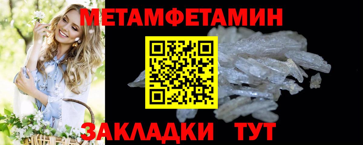 Орехово-Зуево  МЕТАМФЕТАМИН винт  МЕТАМФЕТАМИН  Вход с VPN 