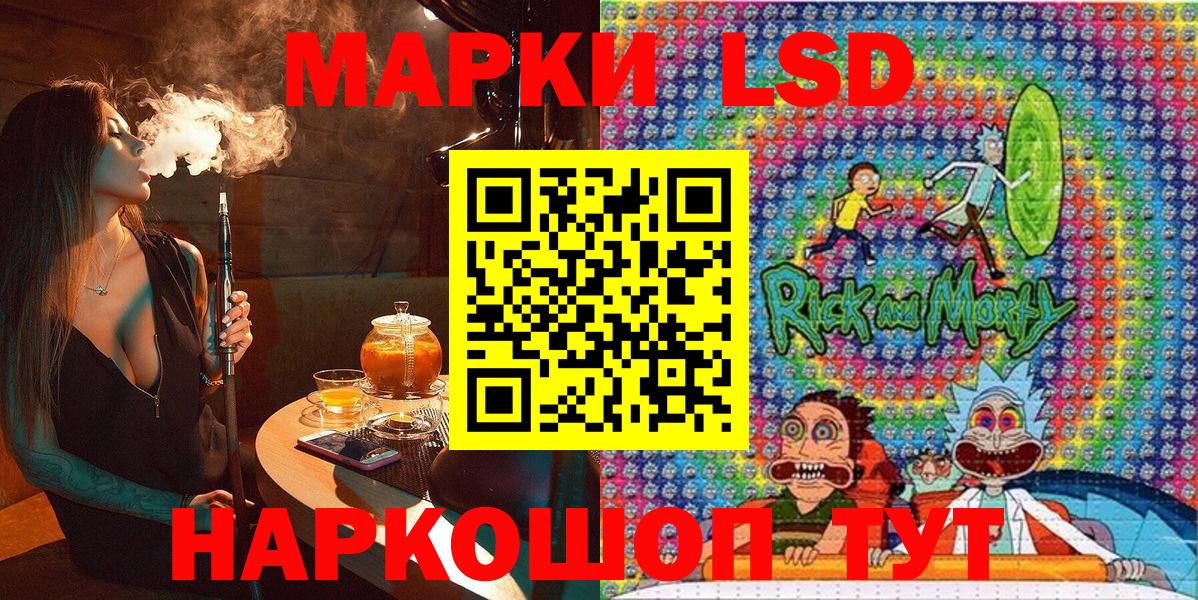 Орехово-Зуево  Марки 25I-NBOMe  Вход с VPN  Марки 25I-NBOMe 1500мкг 