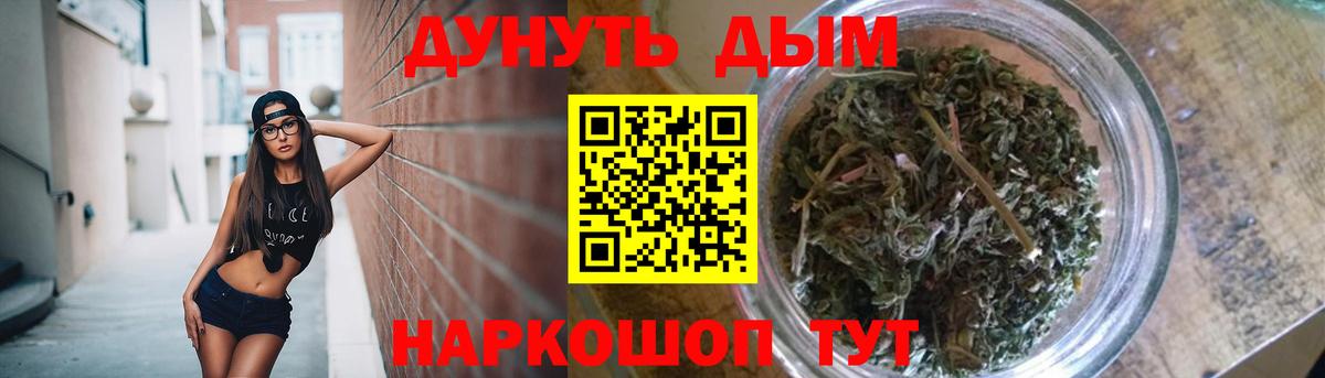Марихуана ГИДРОПОН  МАРИХУАНА Bruce Banner  Конопля MAZAR  Вход с VPN  Орехово-Зуево 